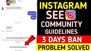 See Community Guidelines Instagram || How to Remove Instagram Community Guidelines | Instagram Rules