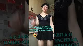 Давай знакомиться? #shorts