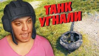 World of Tanks Приколы #168  Баги,Раки и Полёты