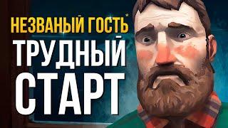 ТРУДНЫЙ СТАРТ ► THE LONG DARK (НЕЗВАНЫЙ ГОСТЬ) # 1