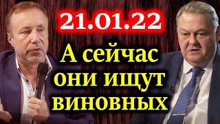 СПИЦЫН, АРТАМОНОВ. Как вкратце объяснить что делает Советскую эпоху великой?