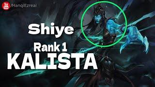  Shiye Kalista vs Zeri 600 LP - Rank 1 Kalista Guide Shiye Stream