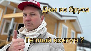 Теплый дом из бруса? Смотри пока не удалили !