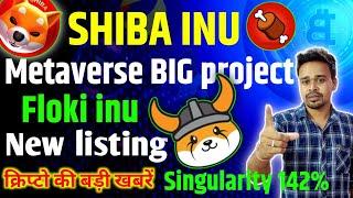 shiba inu metaverse big project floki inu new listing singularity 142% cryptocurrency | bone