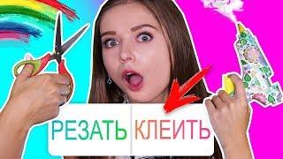 ПОДПИСЧИКИ УПРАВЛЯЮТ DIY / Делаем крутой органайзер для канцелярии / Back to school  Afinka