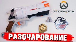 ОБЗОР NERF Overwatch Маккри - разочарование...