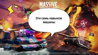 7 ОСНОВНЫХ НАВЫКОВ ДЛЯ ЛЮБОЙ МАШИНЫ