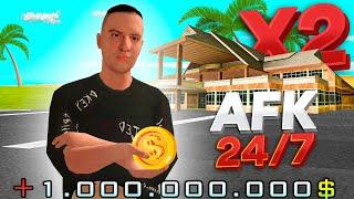 КАК ЗАРАБОТАТЬ МИЛЛИАРД ВИРТОВ СТОЯ В АФК 24/7 на ARIZONA RP GTA SAMP?