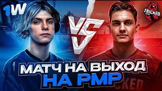 DEKO МАТЧ ЗА ВЫХОД НА РМР! | ДЕКО И БУМЫЧ ИГРАЮТ КВАЛЫ НА МАЖОР | 1win vs Tricked (CS:GO)