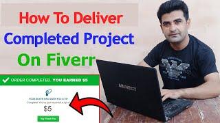 How To Deliver Completed project on fiverr to client