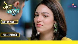 Megha Barsenge | मेघा बरसेंगे | Episode 151 | 03 January 25