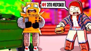 Я ПРОДАЮ БУРГЕРЫ НО МАМА ВЫГНАЛА МЕНЯ ИЗ ДОМА! НУБ И ПРО ВИДЕО ROBLOX