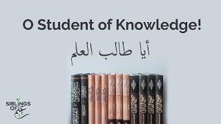 O Student of Knowledge - Advice for Seekers Of 'Ilm