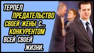 История из жизни художника, потерпевшего предательство своей жены. Удивительные истории