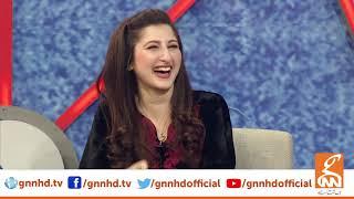 Taron Sey Karen Batain with Fiza Ali | GNN | 20 February 2020