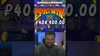 Заносы недели | Maksone словил заносную рыбку в Big Bass Bonanza 1000