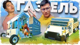 Таста газель соғамыз (Scrap Mechanic)