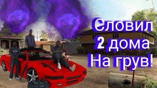 Ловля Flin rp android