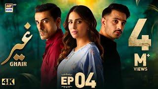 Ghair Episode 4 | 28 Sep 2024 (Eng Sub) | Ushna Shah | Usama Khan | Adeel Hussain | ARY Digital