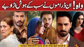 Biggest Pakistani Top 07 Dramas 2025 | Best Pakistani Dramas