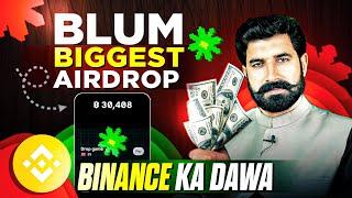 Blum Biggest Airdrop Binance ka Dawa | Blum Price Update | New Airdrop Update | Bum Bot | Albarizon