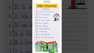 10 Lines On My Home | Essay On My Home | 10 Lines Essay On My Home/My Home Essay/My Home 10 Lines l