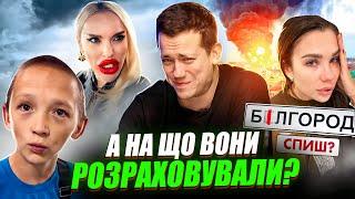 Дурнєв дивиться сторіс ZОМБІ #43