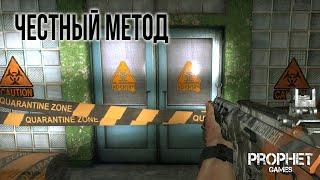 Быстрая прокачка выживаемости. Кошка в начале игры. Dying Light