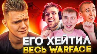 ЗА ЭТО ЕГО ХЕЙТИЛ ВЕСЬ WARFACE : БУГА - ВСЯ ПРАВДА (О Ссоре с Дрымским, Удаление канала Элеза и тд.)