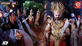 रावण ने माता सीता को मारने के लिए उठाया तलवार || Sankatmochan Mahabali Hanuman - Ep 388