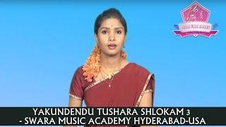 Yakundenu Tusharaa Shloka  by Swara Music Academy Hyderabad-USA | #SwaraMusicAcademy