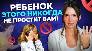 3 ошибки родителей в воспитании детей  Как воспитать ребенка счастливым?