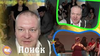 Промо Поиск 2020