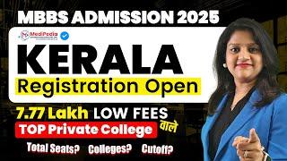 Kerala MBBS Admission 2025 | Low Fees Top Private MBBS Colleges In Kerela | KEAM Registration 2025