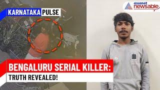 Karnataka Pulse | Is There a Serial Killer in Bengaluru's Indiranagar? Here's the TRUTH