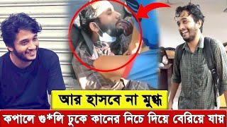 মুগ্ধর ক্লাসরুমের যে ভিডিও কাঁ*দিয়েছে সবাইকে ।  মুগ্ধকে হারিয়ে শো’ক’সা’গ’রে গোটা দেশ