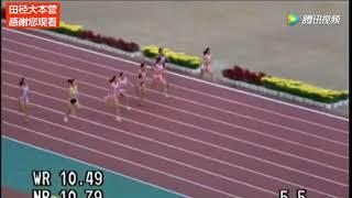 Li Xuemei 11.14, Liu Xiaomei 11.22, Chen Yueqin 11.42 China National Games, Guangzhou 2001