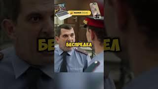ВОР ПО КЛИЧКЕ ЧЕМОДАН #кино #сериал #фильмы #radmirrp #hassleonline #акциязапросмотры #shorts