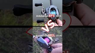 Shimano Aldebaran BFS VS MGL.  #fishing #fishingvideo #shot #shots #shimanoreels