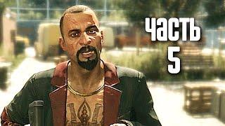 Прохождение Dying Light — Часть 5: Человек в противогазе