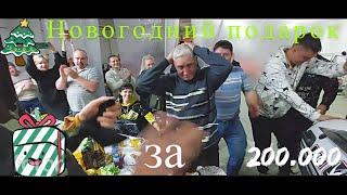 Новогодний подарок в 200000 для пенсионеров!