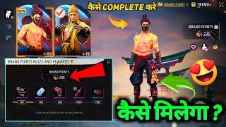 HOW TO COMPLETE TREND + EVENT NEW DENSHO MILEGA KYA HAI BRAND PLUS POINT KAISE KAREN IN FREE FIRE