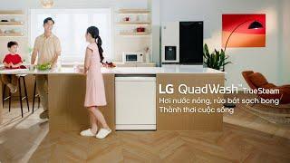 LG QuadWash™ TrueSteam - NGĂN GẬP LINH HOẠT, TỐI ƯU KHÔNG GIAN