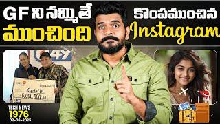Tech News 1976 || Google pixel 10 Series, vivo X Fold 5 Pro ,vivo X200FE Launch  Etc..