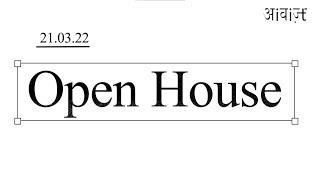Open House | 21st March 2022 | Awaaz, IIT Kharagpur