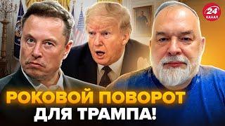 ШЕЙТЕЛЬМАН: Срочно! У Трампа ЧП. Маск начал ЖУТКУЮ ВОЙНУ. "Орешник" ВЗОРВАЛСЯ над Казахстаном?