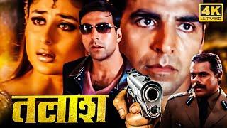 अक्षय कुमार, करीना कपूर की सुपरहिट मूवी - Talaash The Hunt Begins - Full HD - Superhit Action Movie