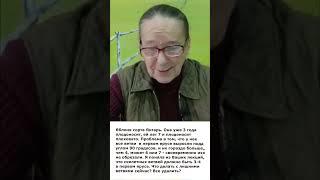 обрезка деревьев1