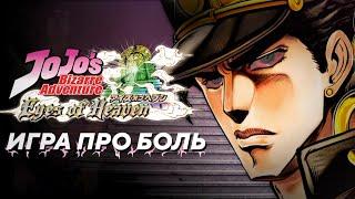 Обзор JoJo's Bizzare Adventure: Eyes of Heaven