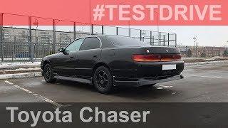 Toyota Chaser X90 [ЕРМАКОВСКИЙ TEST DRIVE]